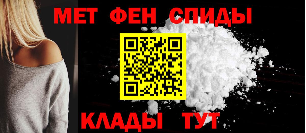 АМФ  АМФЕТАМИН 98%  Вход с VPN  АМФЕТАМИН  Кузнецк 