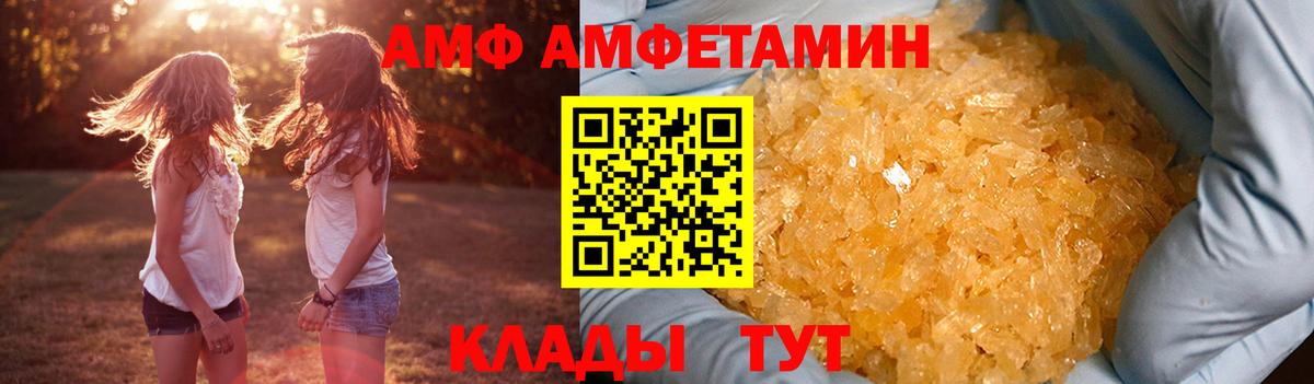 Амфетамин 98% Кузнецк