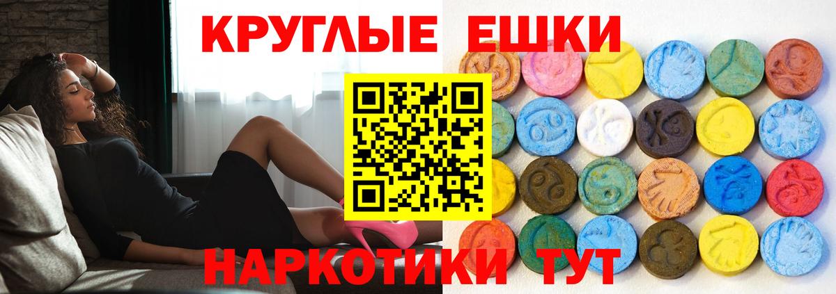 Экстази  Вход с VPN  Кузнецк  Экстази Дубай 