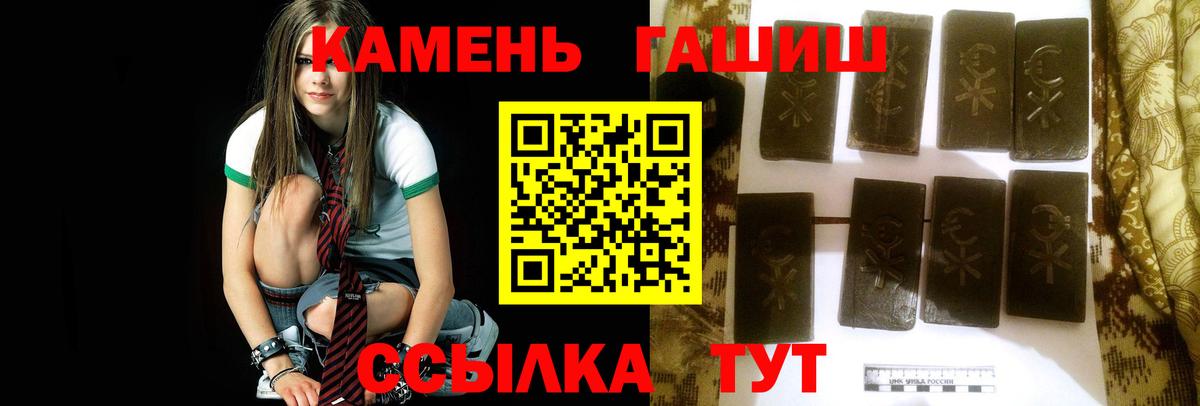 Гашиш хэш  Вход с VPN  купить наркотики сайты  ГАШ AMNESIA HAZE  Кузнецк 