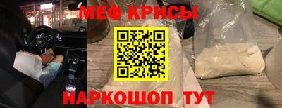 спайс Камышлов