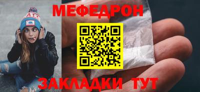 спайс Камышлов