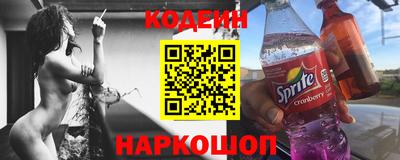 спайс Камышлов