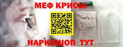 альфа пвп Кандалакша