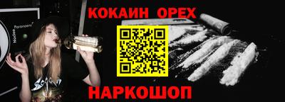 альфа пвп Кандалакша