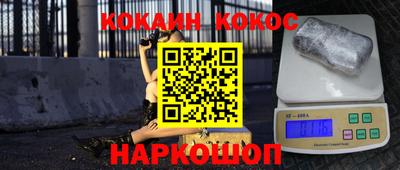 альфа пвп Кандалакша