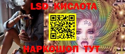 альфа пвп Кандалакша