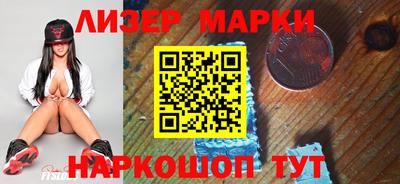 спайс Камышлов