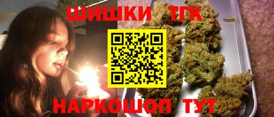 спайс Камышлов