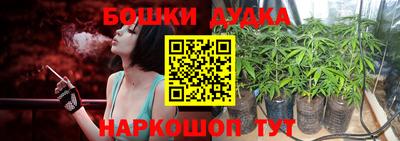 спайс Камышлов