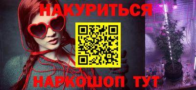 спайс Камышлов