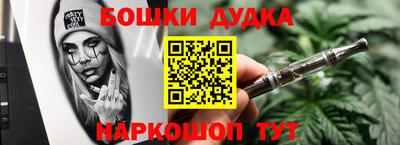 альфа пвп Кандалакша