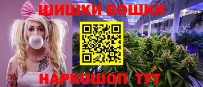 спайс Камышлов