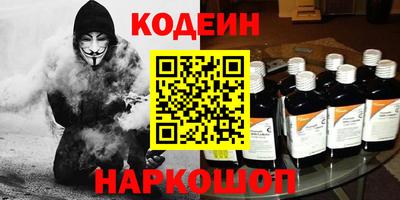 кокаин перу Канаш