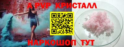кокаин перу Канаш