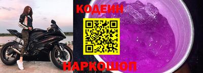 спайс Камышлов