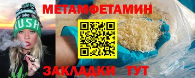 альфа пвп Кандалакша