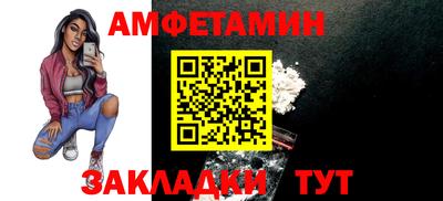 альфа пвп Кандалакша