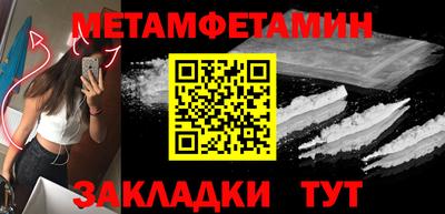 спайс Камышлов