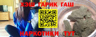 спайс Камышлов