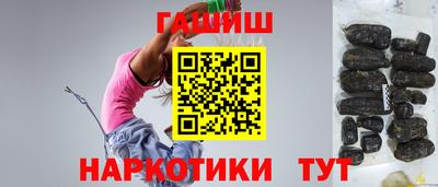спайс Камышлов