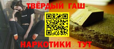 спайс Камышлов