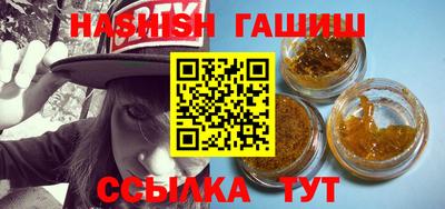 альфа пвп Кандалакша