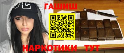 спайс Камышлов