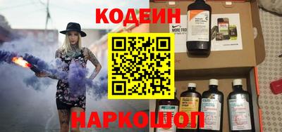 кокаин перу Канаш