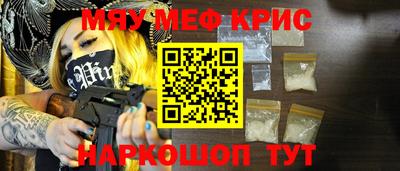 спайс Камышлов