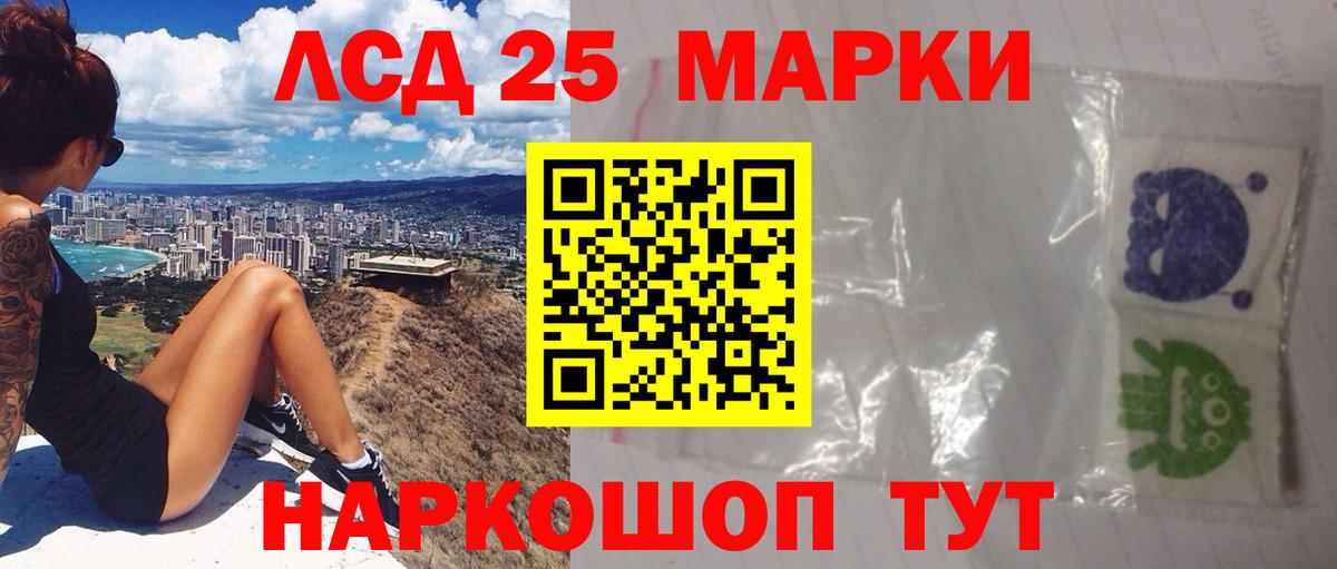 Лсд 25 экстази ecstasy Кузнецк