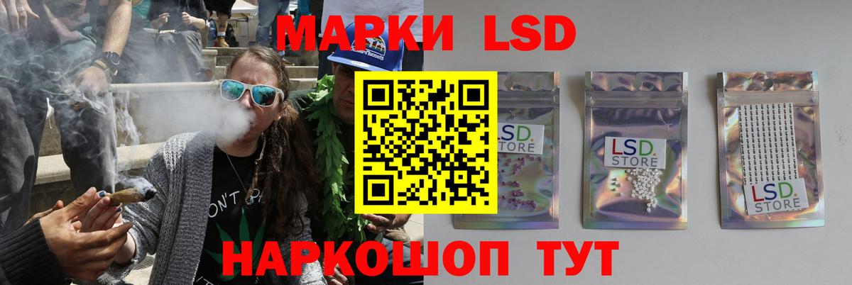 LSD-25 экстази ecstasy  Вход с VPN  ЛСД экстази кислота  Кузнецк 