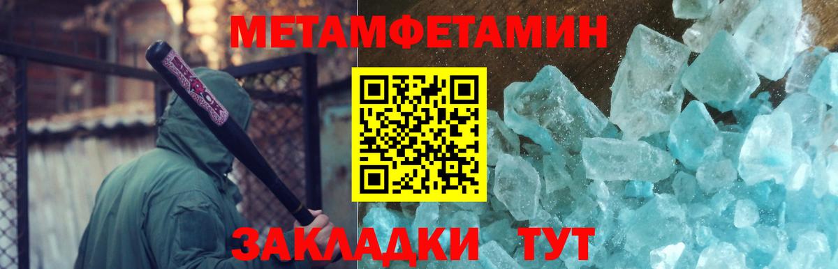 Кузнецк  Первитин витя  Вход с VPN  Первитин витя 