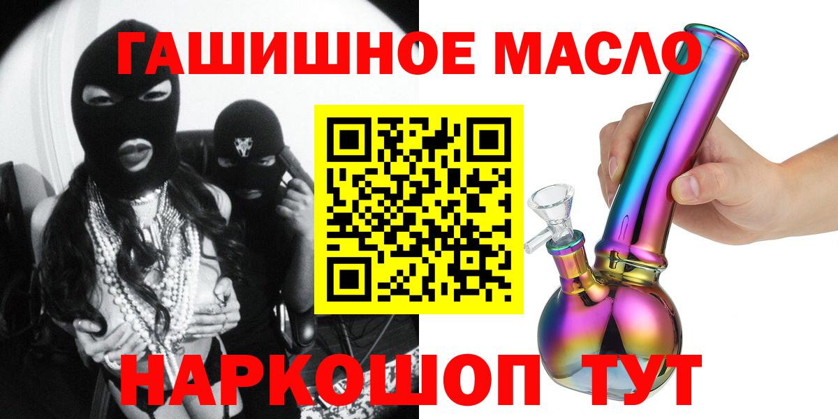 МАРИХУАНА  Гашиш  Метадон  Вход с VPN  Меф МЯУ МЯУ  Меф МЯУ МЯУ кристаллы  Кузнецк  Cocaine 