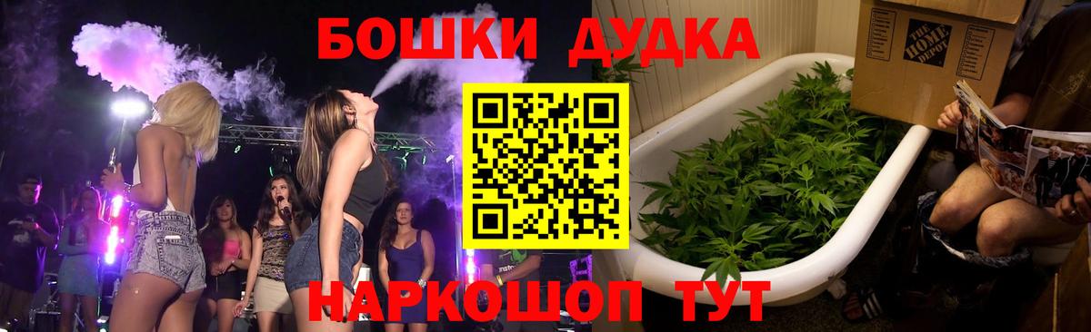 Бошки марихуана VHQ  Канабис сатива  Кузнецк  Вход с VPN 